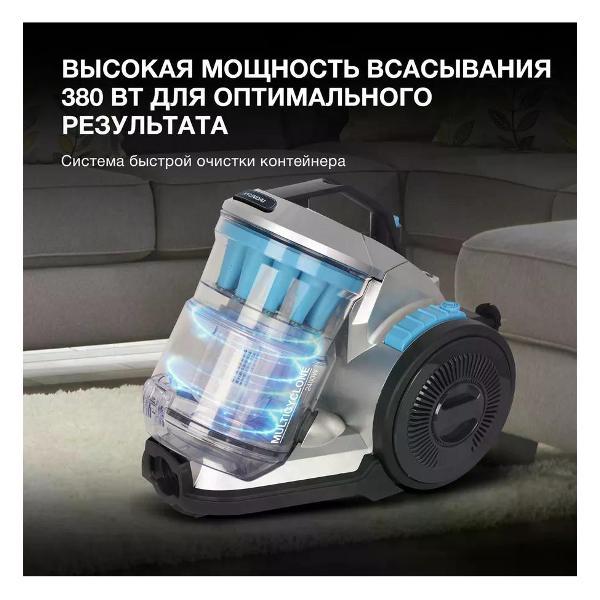Пылесос напольный Hyundai HYV-C2955