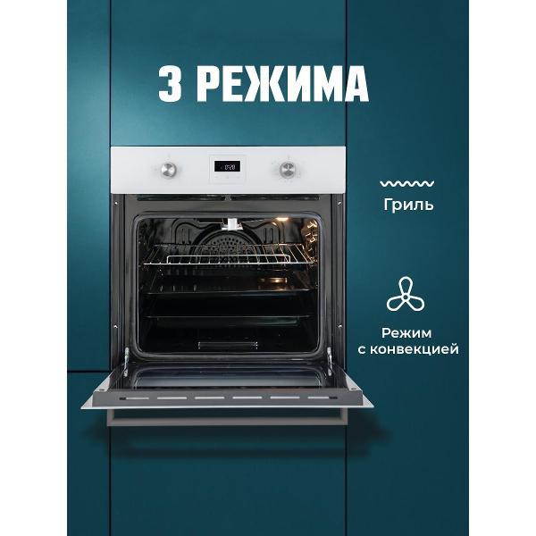 Духовой шкаф газовый LAUF DG-603WH