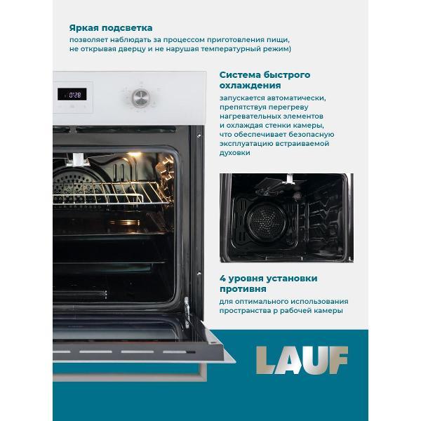 Духовой шкаф газовый LAUF DG-603WH
