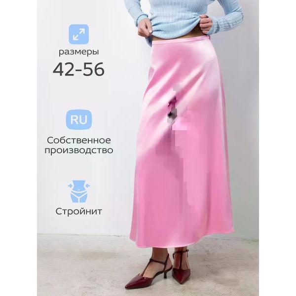 Юбка для женщин Vera Nicco Юбка длинная вечерняя праздничная на молнии