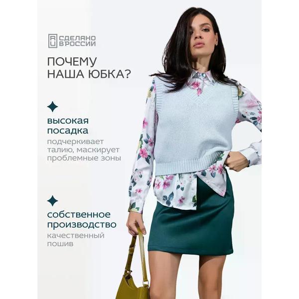 Юбка для женщин Vera Nicco Юбка короткая атласная