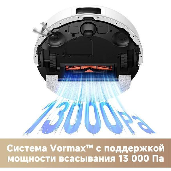 Робот-пылесос Trouver E20s Pro Plus (RLE24SD)