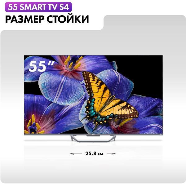 Телевизор Haier DH1VMZD01RU