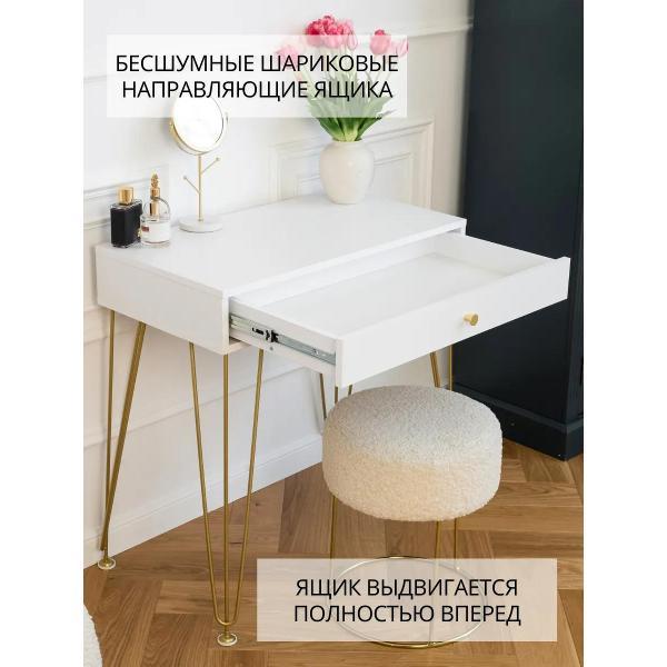 Стол ТПП САЛВЕ Туалетный столик с ящиками консоль на ножках