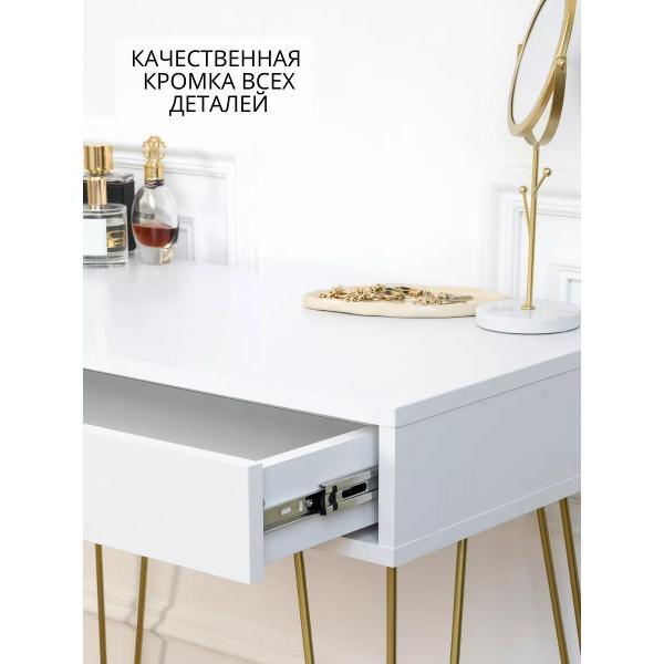 Стол ТПП САЛВЕ Туалетный столик с ящиками консоль на ножках