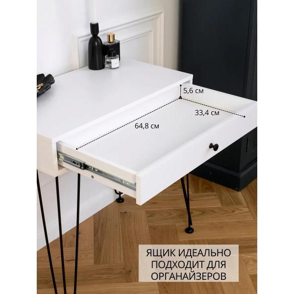 Стол ТПП САЛВЕ Туалетный столик с ящиками консоль