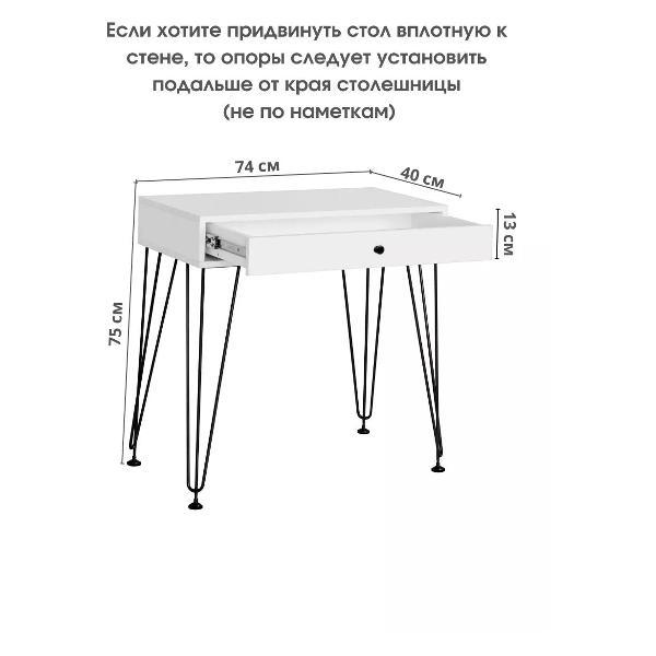 Стол ТПП САЛВЕ Туалетный столик с ящиками консоль