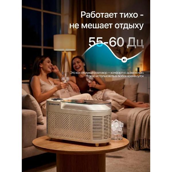 Ледогенератор Brayer BR6304