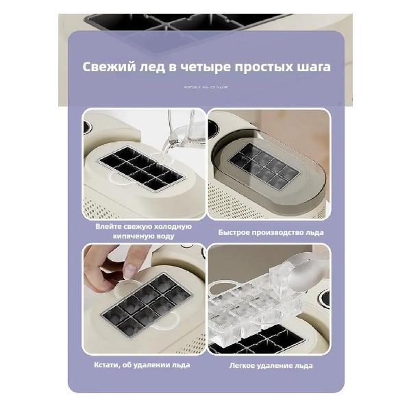 Ледогенератор Brayer BR6304