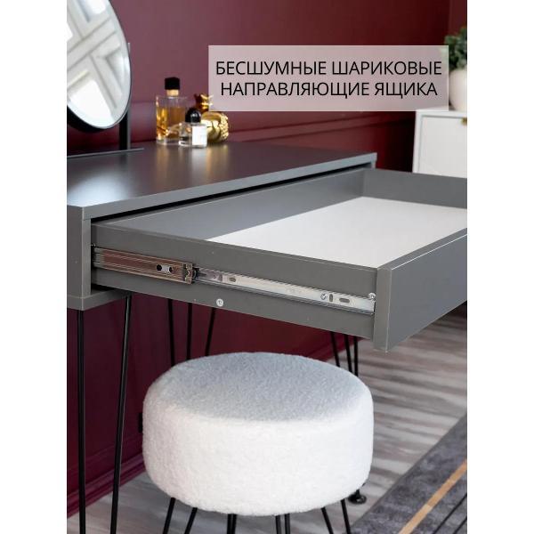 Стол ТПП САЛВЕ Туалетный столик с ящиками консоль