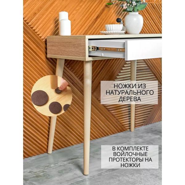 Стол ТПП САЛВЕ Туалетный столик с ящиками консоль