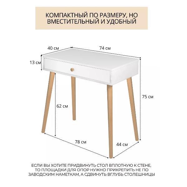 Стол ТПП САЛВЕ Туалетный столик с ящиками консоль