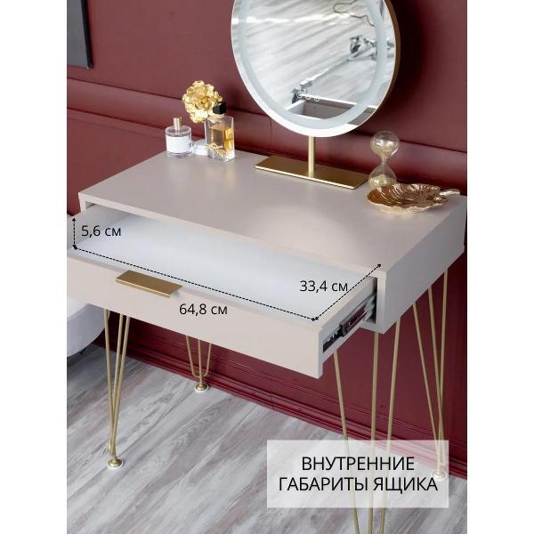 Стол ТПП САЛВЕ Туалетный столик с ящиком косметический консоль