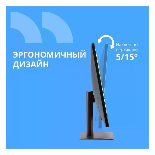 Монитор Cbr LCD - MF2702 - OPC