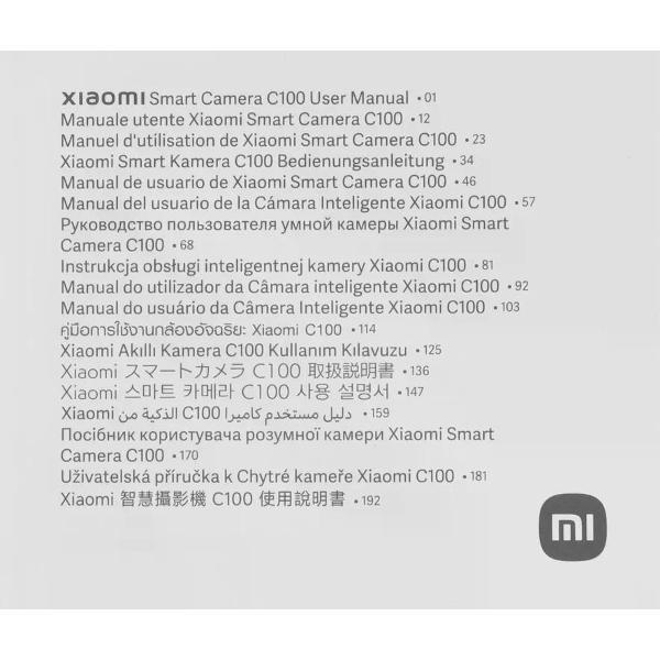 IP-камера Xiaomi Smart Camera C100 (bhr07vogl)