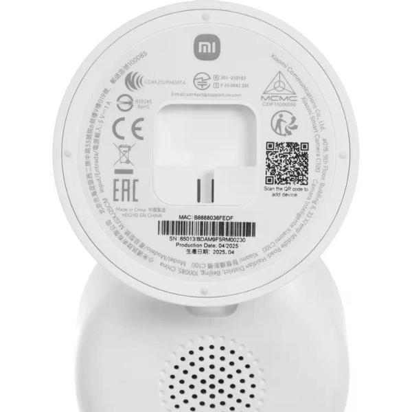 IP-камера Xiaomi Smart Camera C100 (bhr07vogl)
