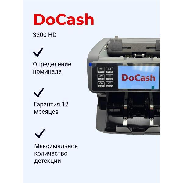 Счетчик банкнот DoCash Docash 3200 HD