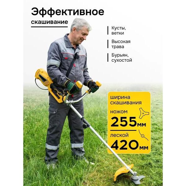 Триммер садовый UNISTELLAR 1036