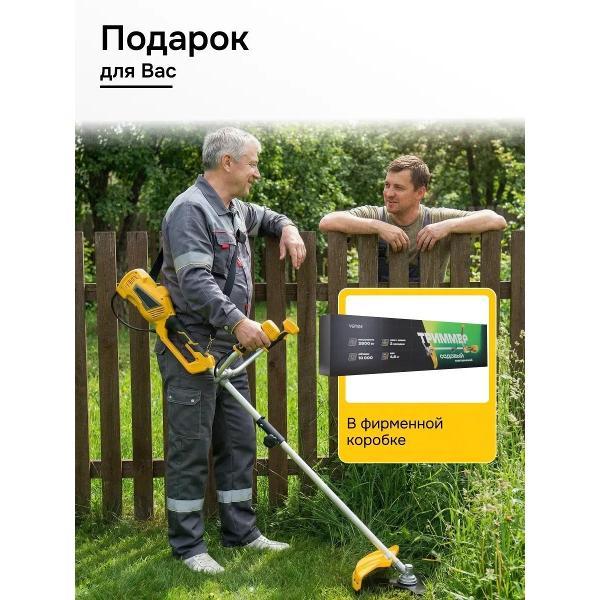 Триммер садовый UNISTELLAR 1036