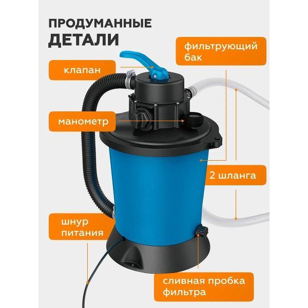 Фильтр-насос для бассейна UNISTELLAR 1042