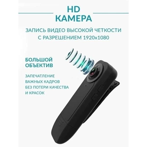 Камера видеонаблюдения UNISTELLAR видеорегистратор