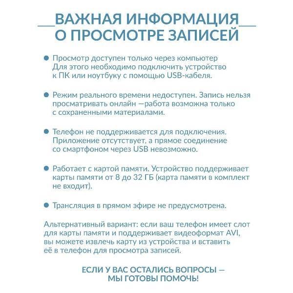 Камера видеонаблюдения UNISTELLAR видеорегистратор
