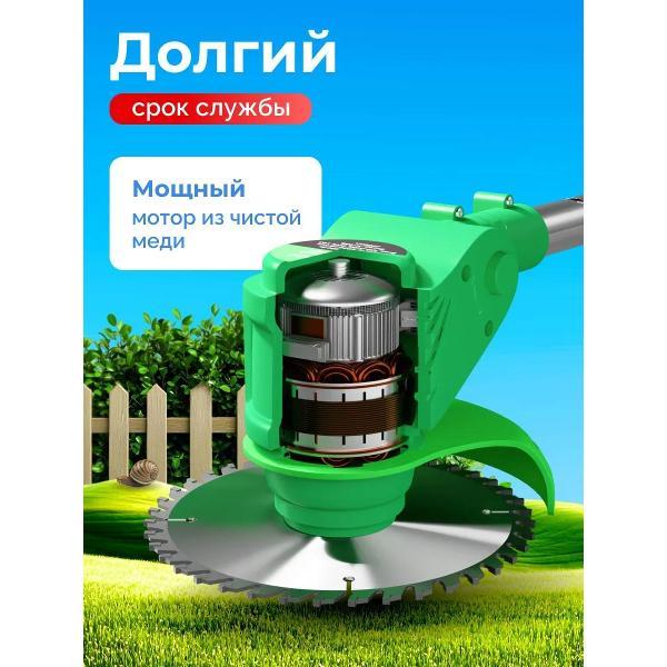 Триммер садовый UNISTELLAR 1029
