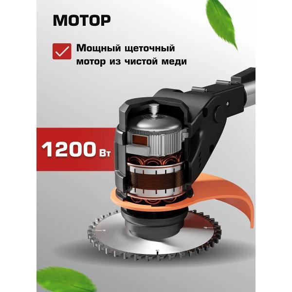 Триммер садовый UNISTELLAR 1034