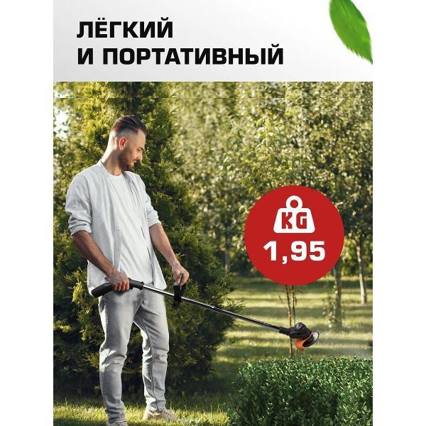 Триммер садовый UNISTELLAR триммер 1033