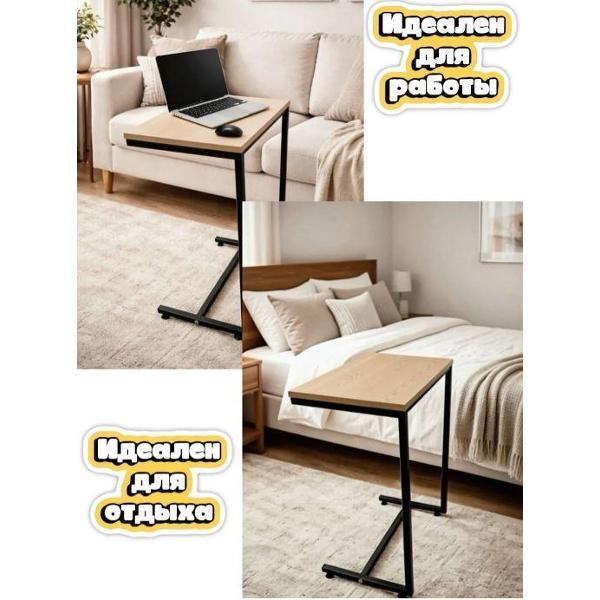 Стол журнальный 20на20 Столик приставной