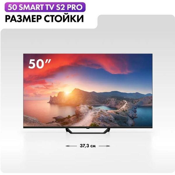Телевизор Haier S2 Pro (DH1VLZD02RU)