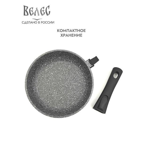 Сковорода Велес Байкал_24_со съемной ручкой