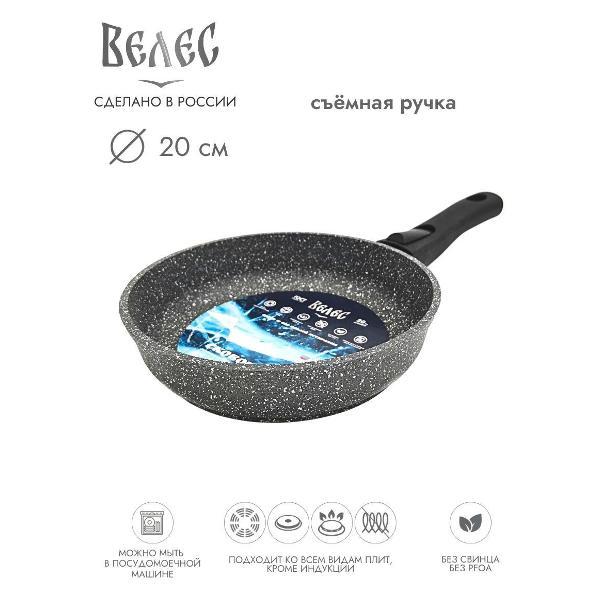 Сковорода Велес Байкал