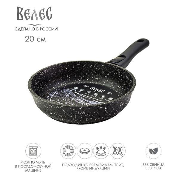 Сковорода Велес Байкал_24_со съемной ручкой