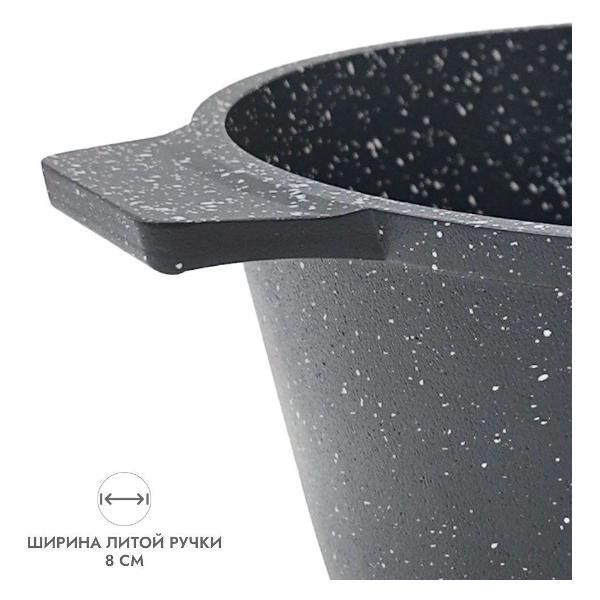 Кастрюля Велес БАЙКАЛ