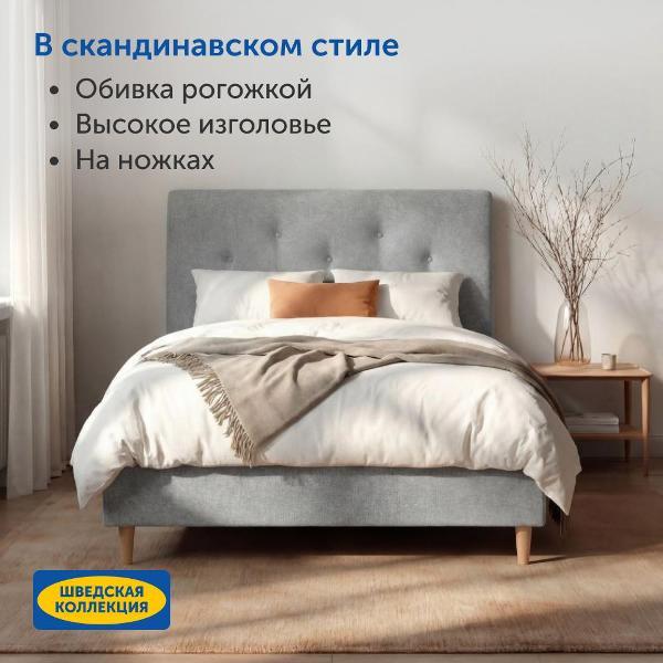 Кровать IKEA Двуспальная кровать Иданас 160х200 см, рогожка