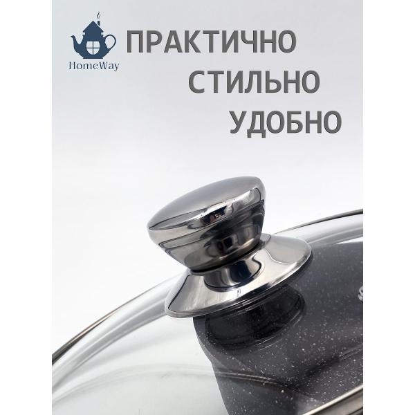 Съемная ручка для сковородки HomeWay HW-R