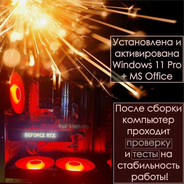 Системный блок Игровой компьютер(системный блок) Ryzen 5 5500, RTX 5050 8gb, 16gb RAM, SSD m2 NVME 1tb