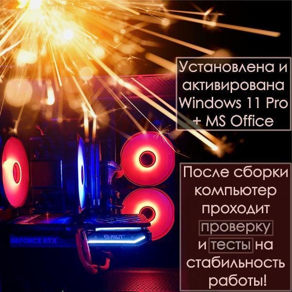 Системный блок нет бренда Игровой компьютер(системный блок) i5 13400f, 32gb RAM, RTX 5060 8gb, SSD 1 Tb