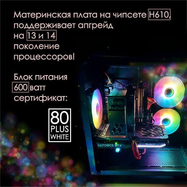 Системный блок нет бренда Игровой компьютер(системный блок) i5 13400f, 32gb RAM, RTX 5060 8gb, SSD 1 Tb