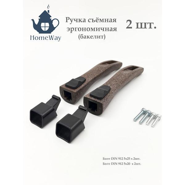 Съемная ручка для сковородки HomeWay Ручка съемная универсальная для сковороды, бакелит