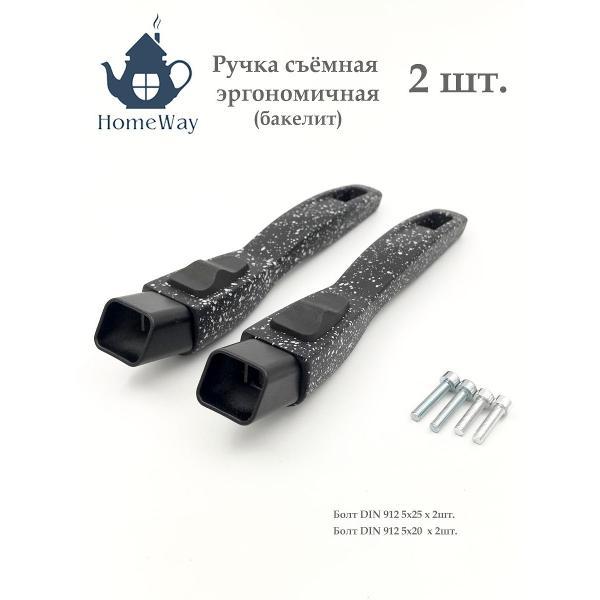 Съемная ручка для сковородки HomeWay Ручка съемная универсальная для сковороды, бакелит