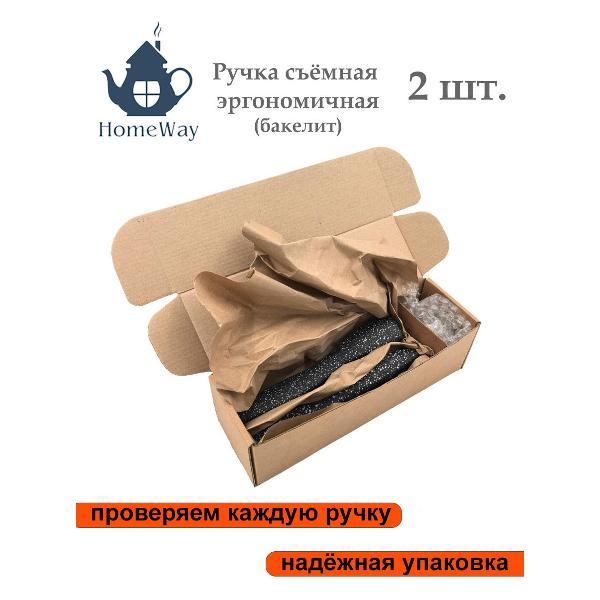 Съемная ручка для сковородки HomeWay Ручка съемная универсальная для сковороды, бакелит