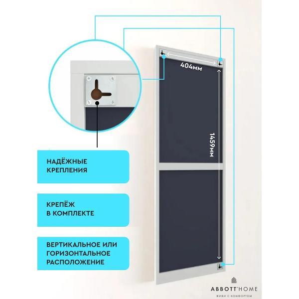 Зеркало АББОТТ ХОУМ Вельга XL, 56х162, белое