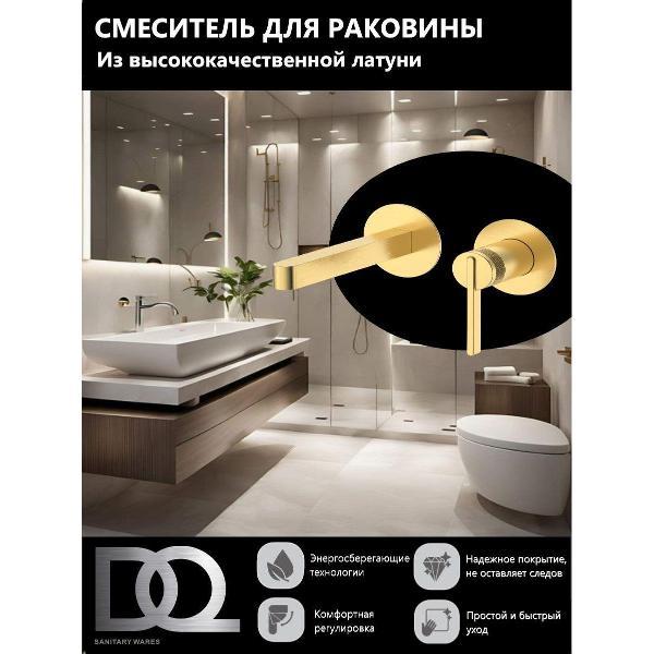 Смеситель DQ Смеситель для раковины DA1704407 фото