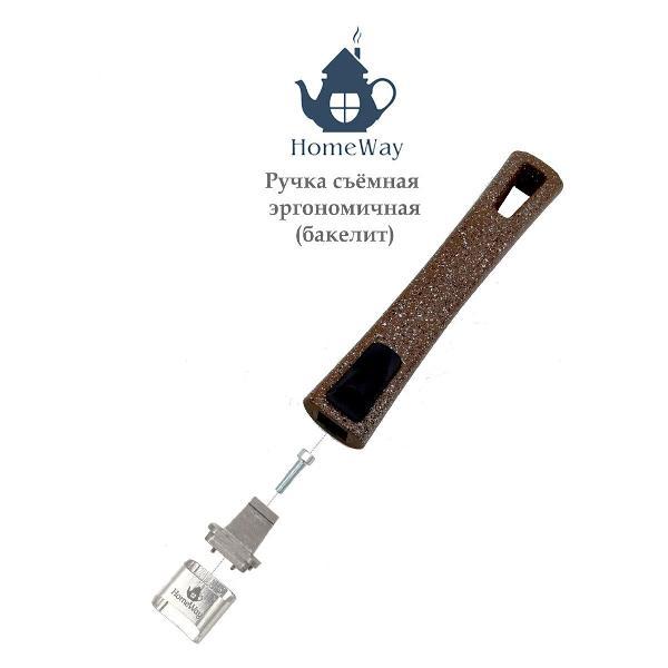 Съемная ручка для сковородки HomeWay Ручка съемная универсальная для сковороды, бакелит