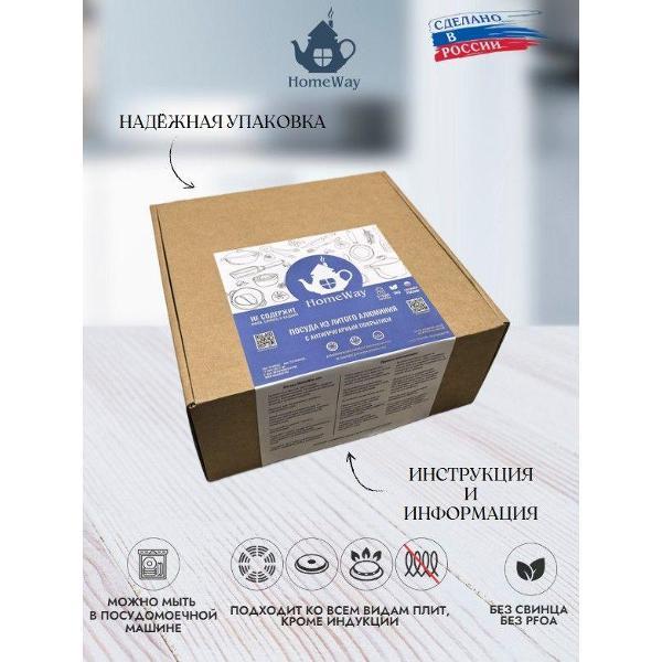 Сковорода вок HomeWay ГРАНИТ17-WOK28SR