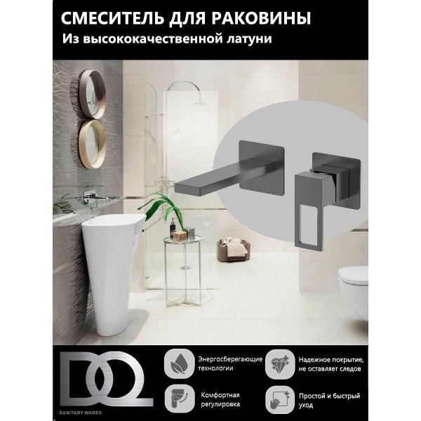 Смеситель DQ Смеситель для раковины DA1714406 фото