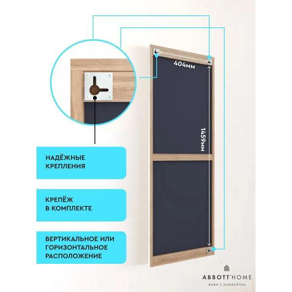 Зеркало АББОТТ ХОУМ Вельга XL, 56х162, дуб