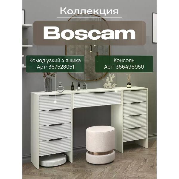 Столик туалетный Петровская мебель 0195ad4f-28b9-7446-af95-3af721f2165a